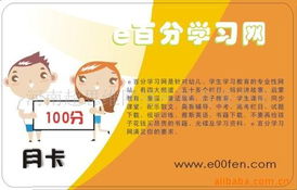 河南超思维网络科技 教育教学软件产品与服务全览