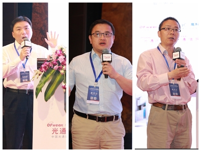 圆满收官！OFweek 2019（第三届）物联网产业大会在京成功举办，共绘智慧未来新蓝图