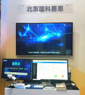 国之重器，自主可控 赛思库精彩亮相第四届军民融合发展高技术装备成果展