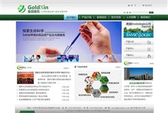 选择响应式网站设计公司 北京网络技术服务的制胜关键