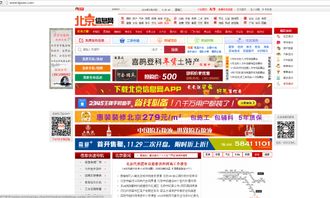 ............. 看准网
